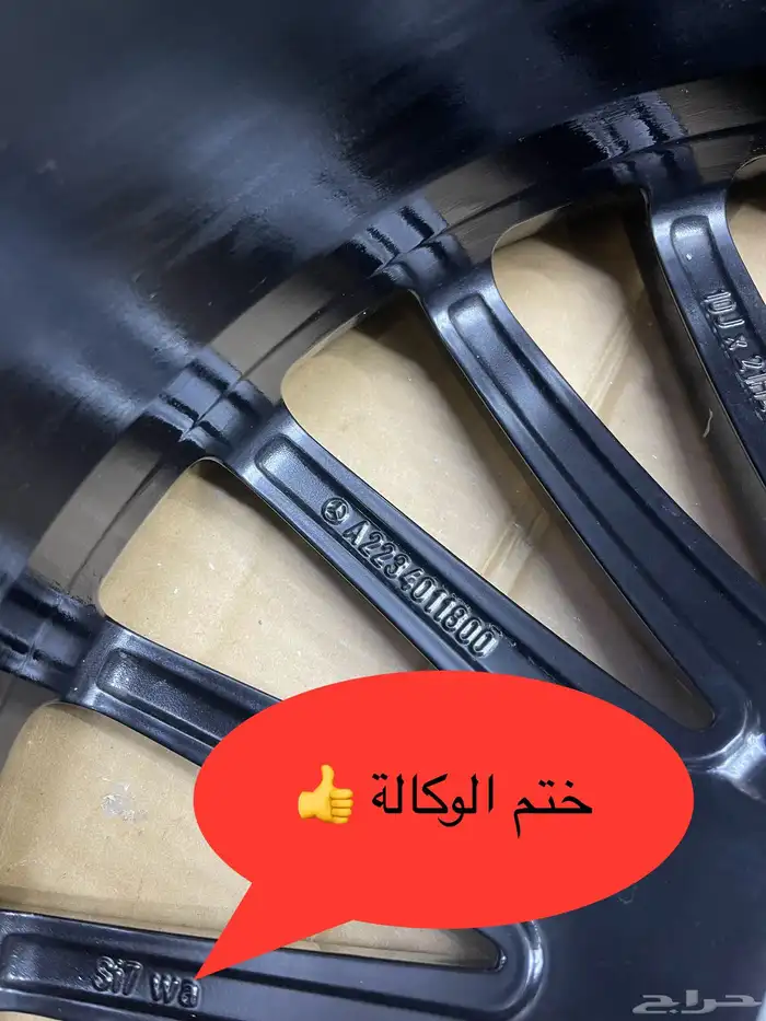 جنوط مرسيدس الجوهرة مقاس 21 اصلي وكالة موديل 2024 4