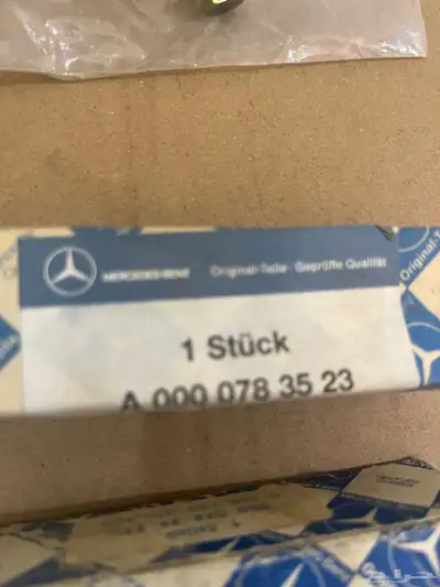 طقم بخاخات كهرباء w108 -R107 حجم 280 3