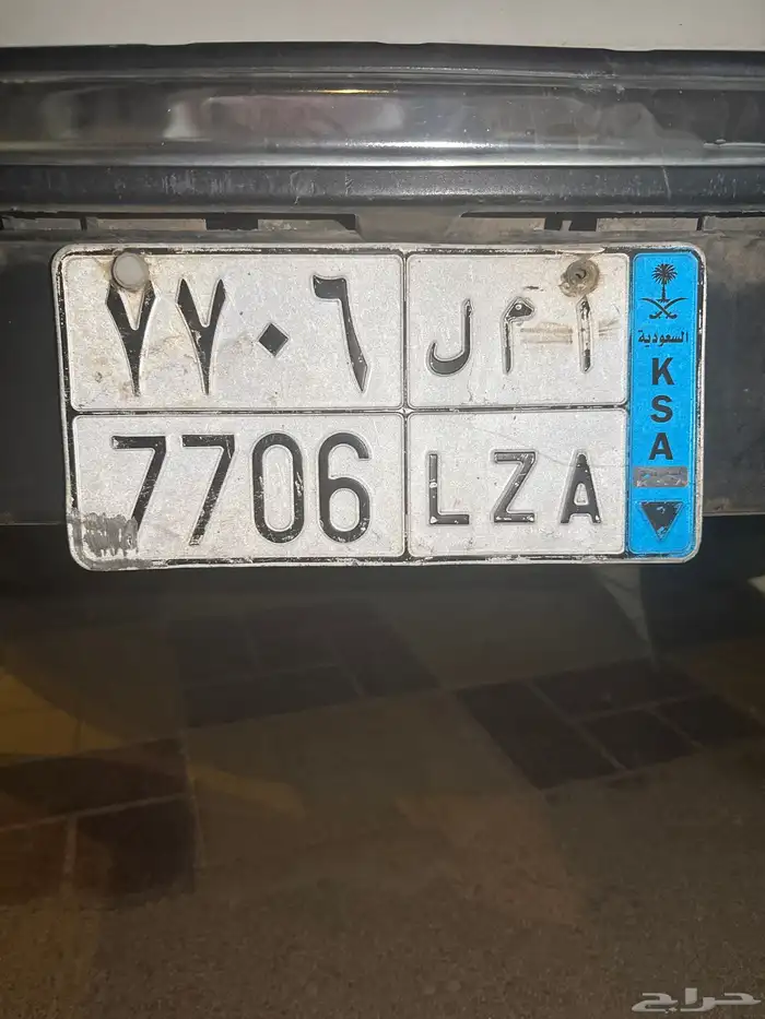 لوحه مميزه. ا م ل 0