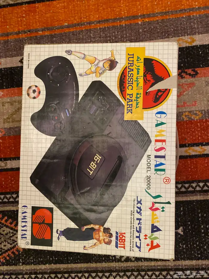 جيم ستار القديم 0