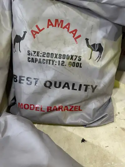 مطارة ماء 2