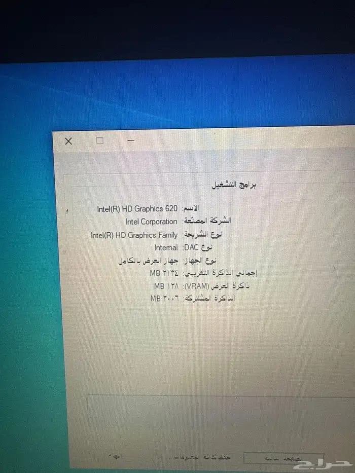 كمبيوتر محمول لابتوب 6