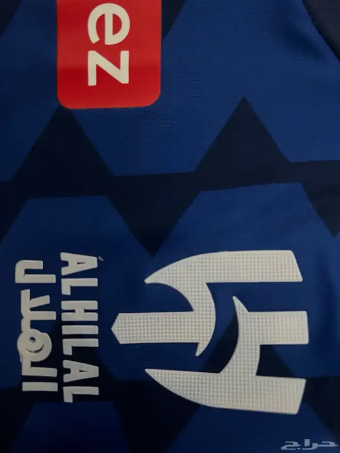 طقم الهلال موسم 2022 1