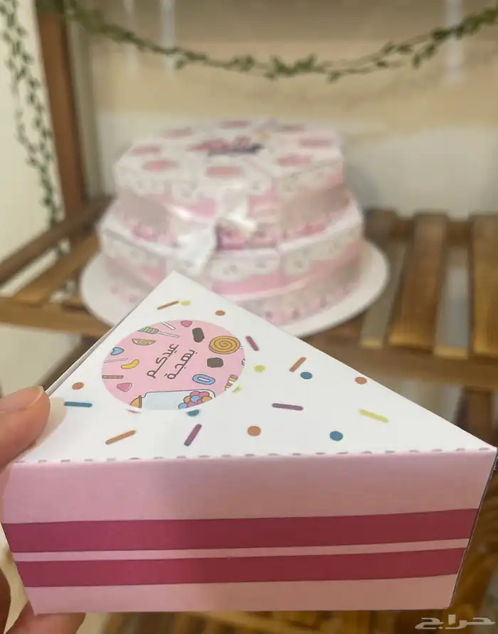 توزيعات العيد علي شكل كيك 1