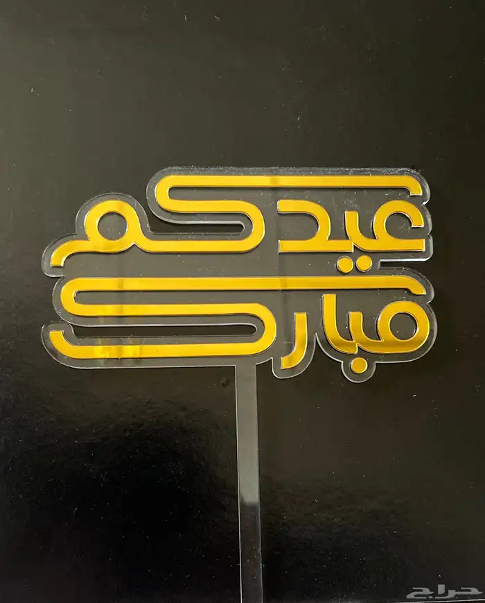 قص وحفر ليزر 19