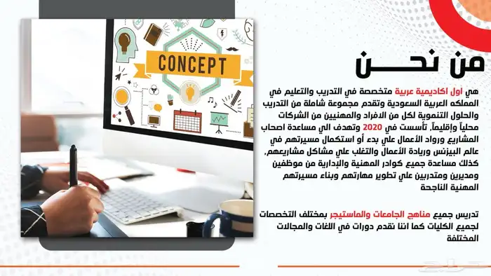 احصل على شهادات احترافية دولية ومحلية واطلق مسيرتك المهنية 46
