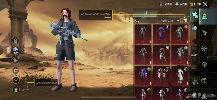 حساب ببجي 3