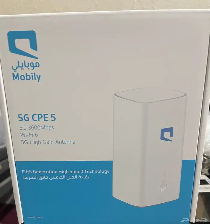 مندوب موبايلي 5Gنت لا محدود 2