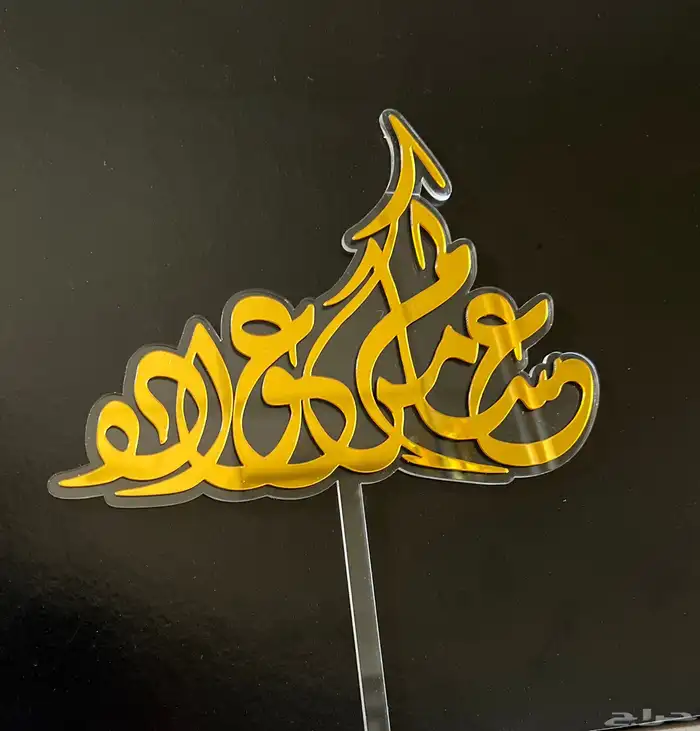 قص وحفر ليزر 15