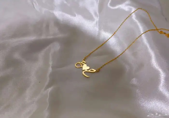 سلسل مطلي بالأسم تصميم حسب الطلب 12