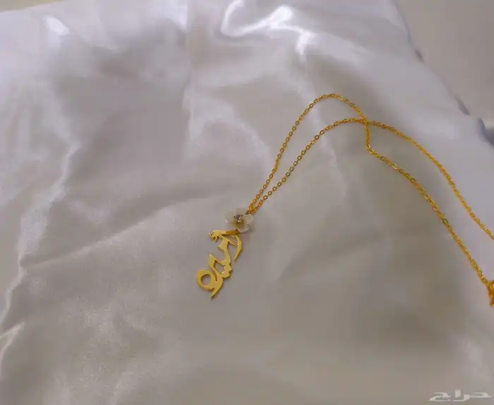 سلسل مطلي بالأسم تصميم حسب الطلب 11