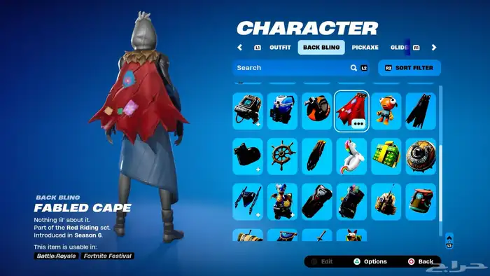 حساب بلاي ستيشن قيمته عالية للبيع روكيت ليق و فورت نايت 32