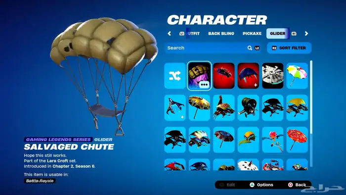 حساب بلاي ستيشن قيمته عالية للبيع روكيت ليق و فورت نايت 35