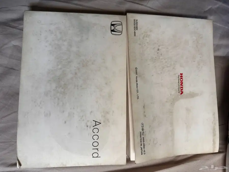 كتلوجات وكاله هوندا هونداي جمس 1