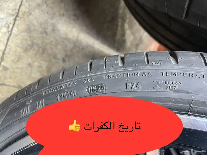 جنوط مرسيدس الجوهرة مقاس 21 اصلي وكالة موديل 2024 13