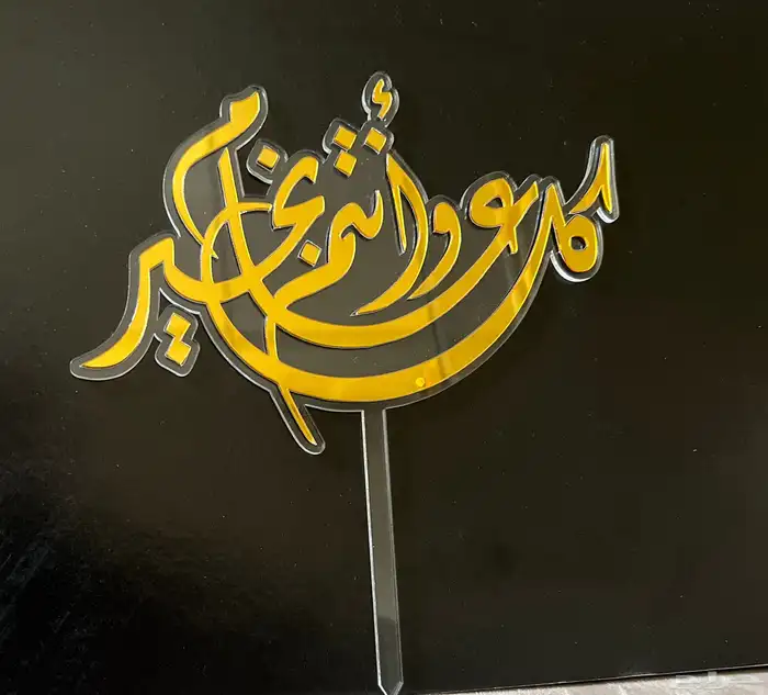 قص وحفر ليزر 17