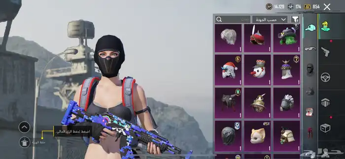 حساب ببجي للبيع الحد 650 21