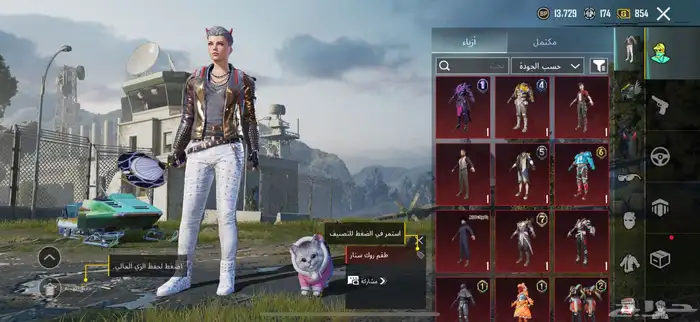 حساب ببجي للبيع الحد 650 1