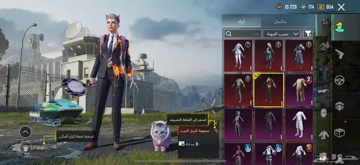 حساب ببجي للبيع الحد 650 4