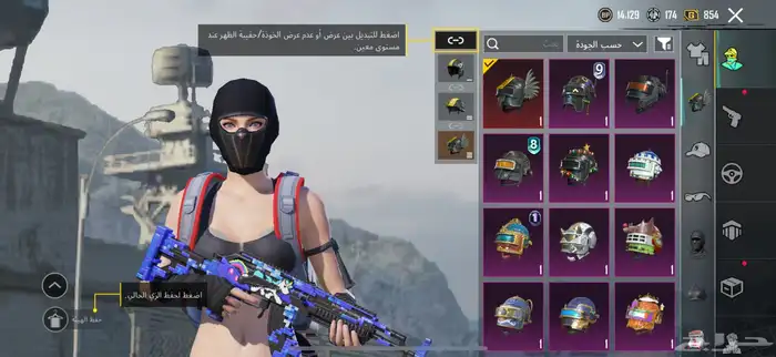 حساب ببجي للبيع الحد 650 15