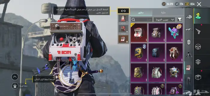 حساب ببجي للبيع الحد 650 43