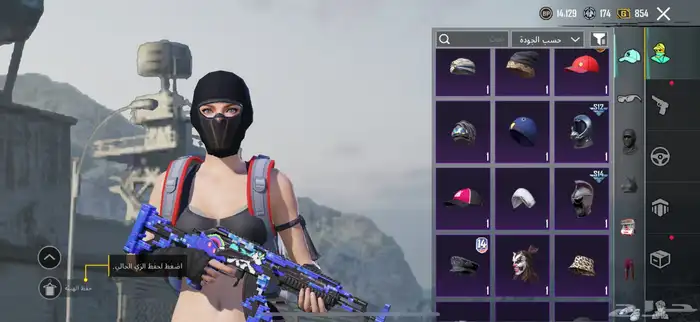 حساب ببجي للبيع الحد 650 20