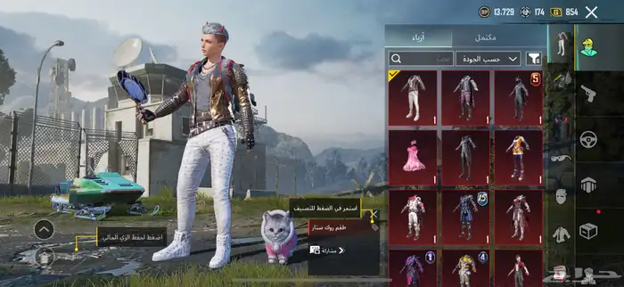 حساب ببجي للبيع الحد 650 0
