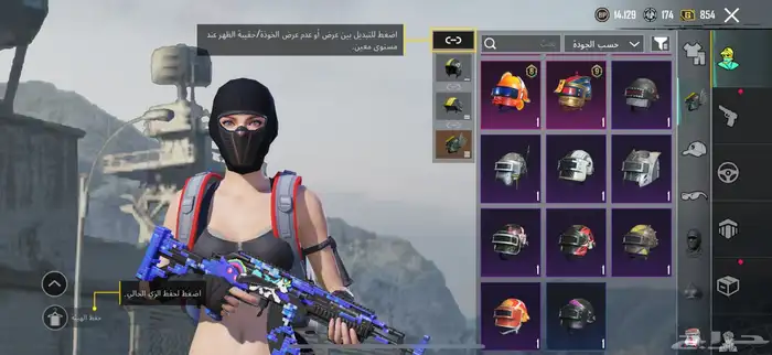 حساب ببجي للبيع الحد 650 16