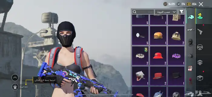 حساب ببجي للبيع الحد 650 18