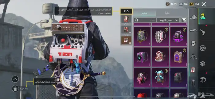 حساب ببجي للبيع الحد 650 39
