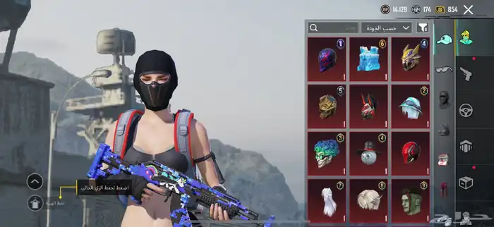 حساب ببجي للبيع الحد 650 24