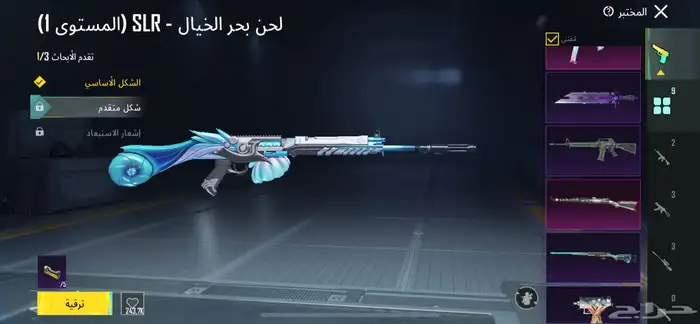 حساب ببجي 31