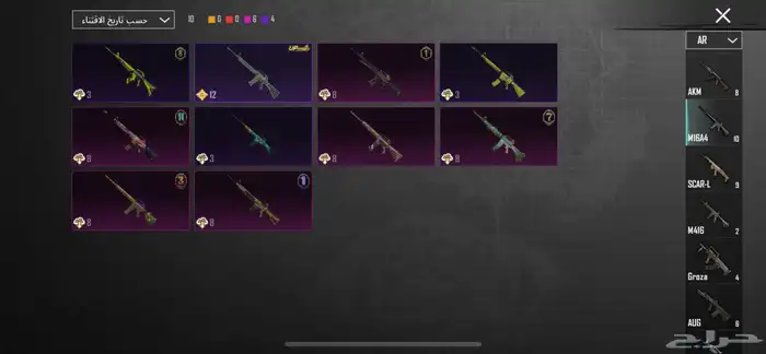 حساب ببجي 14