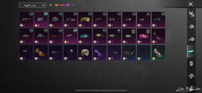 حساب ببجي 23