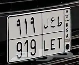 للبيع لوحة ثلاثيه قفل 0