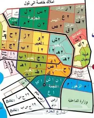 للبيع في جوهرة العروس جزء1 2 0