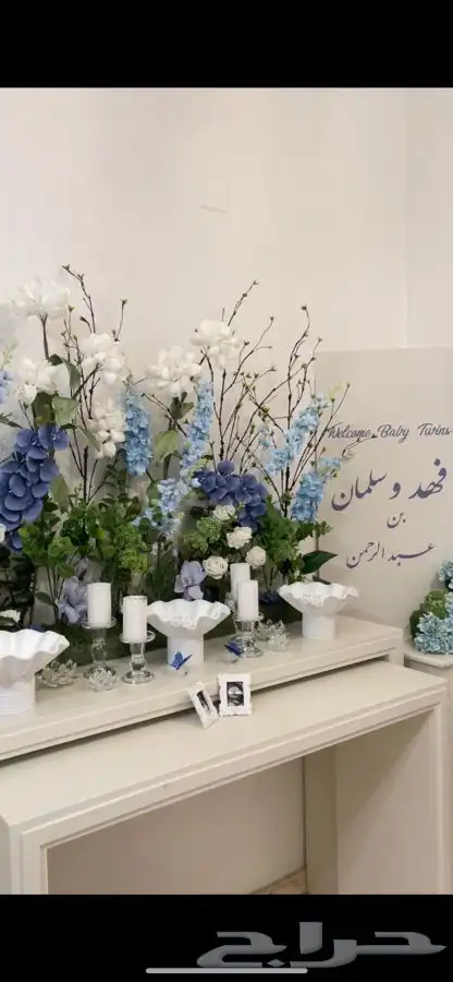 مدخل استقبال للعيد للمواليد لجميع مناسباتكم 1