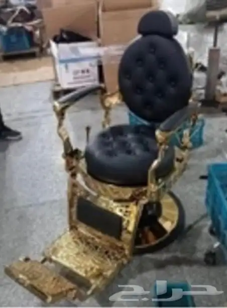 كراسي حلاقه بسعر الجمله ملكي ذهبي وفضي 17