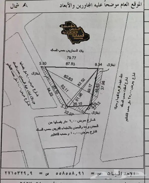 للبيع ارض زراعية في حي الصادقية على ثلاث واجهات 0