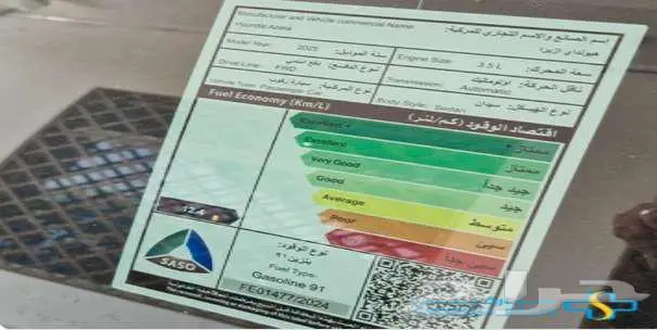 هيونداي ازيرا بريميوم 2025 كاش واقساط 4