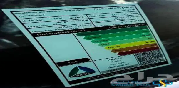 هيونداي ازيرا كلاسيك2025 كاش واقساط 2