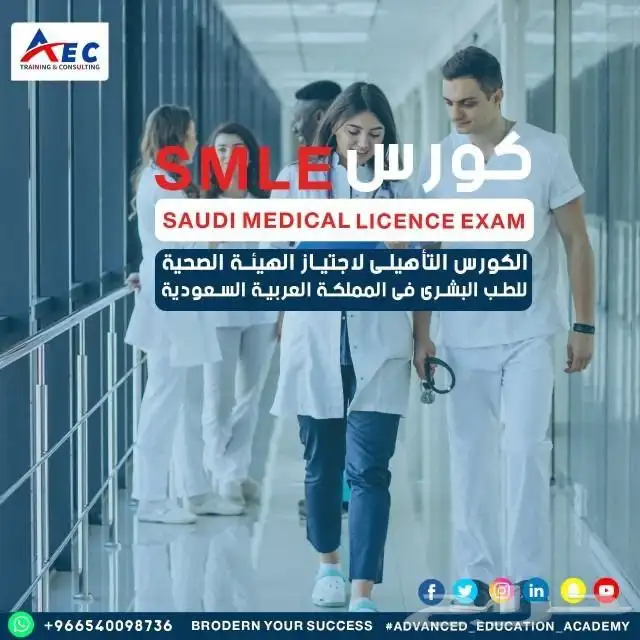 احصل على شهادات احترافية دولية ومحلية واطلق مسيرتك المهنية 89