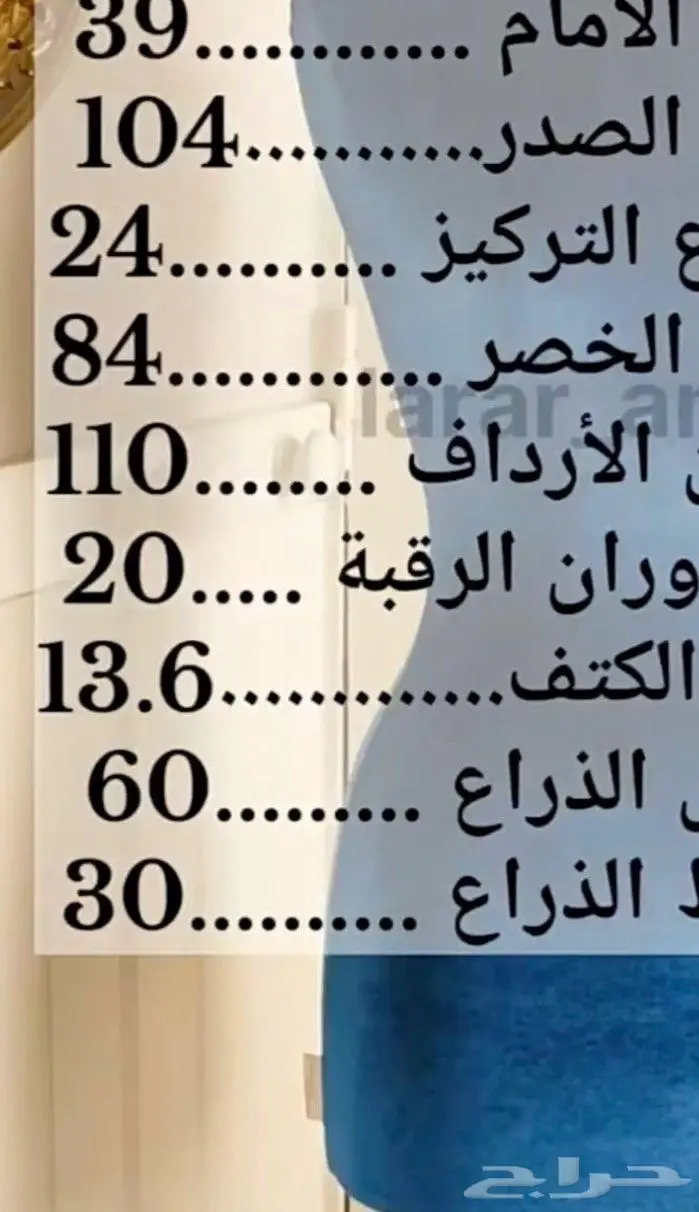 مشغل ومصممة وخياطة فساتين 9