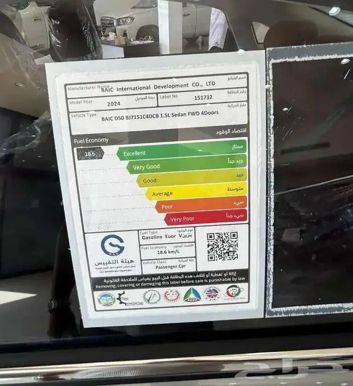 عرض خاص 43000بايك D50 بنزين -2024 فل 0