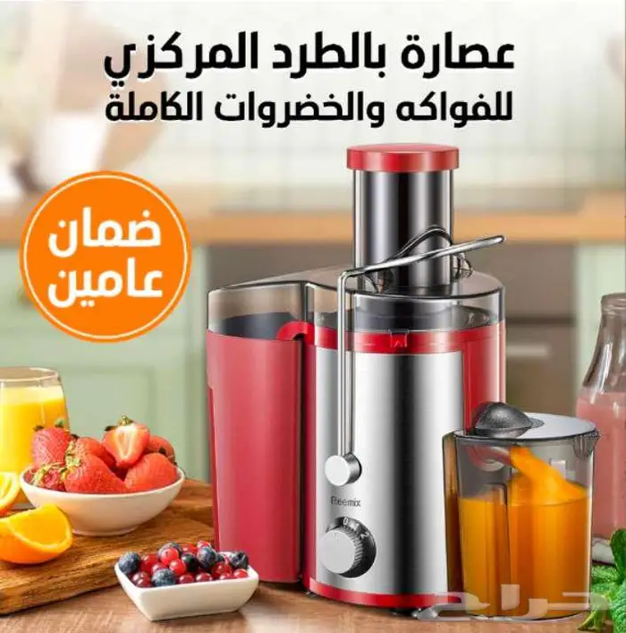 للبيع 5 حبات من عصارة فواكه خاصية طرد الشوائب الحبه160ريال 0