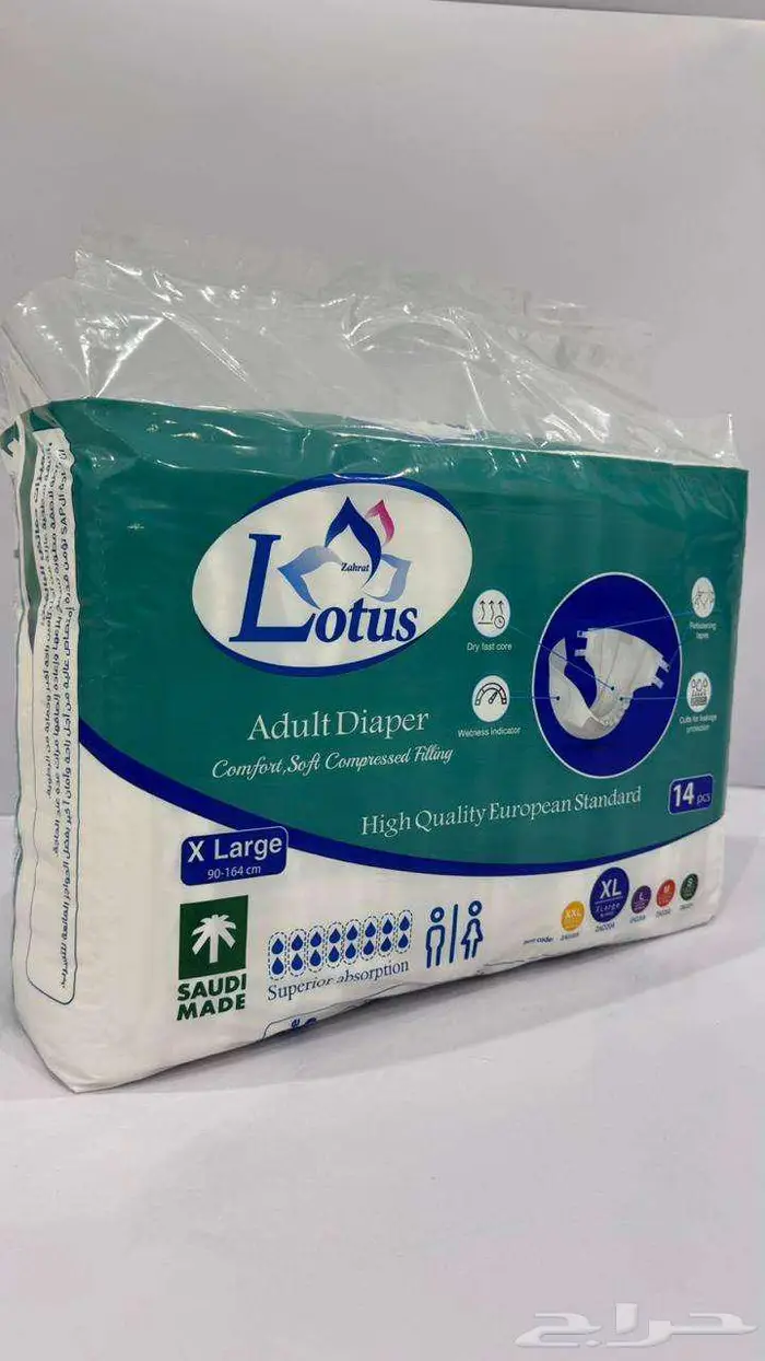حفايض كبار السن من ظهرة اللوتس مقاس XL 1