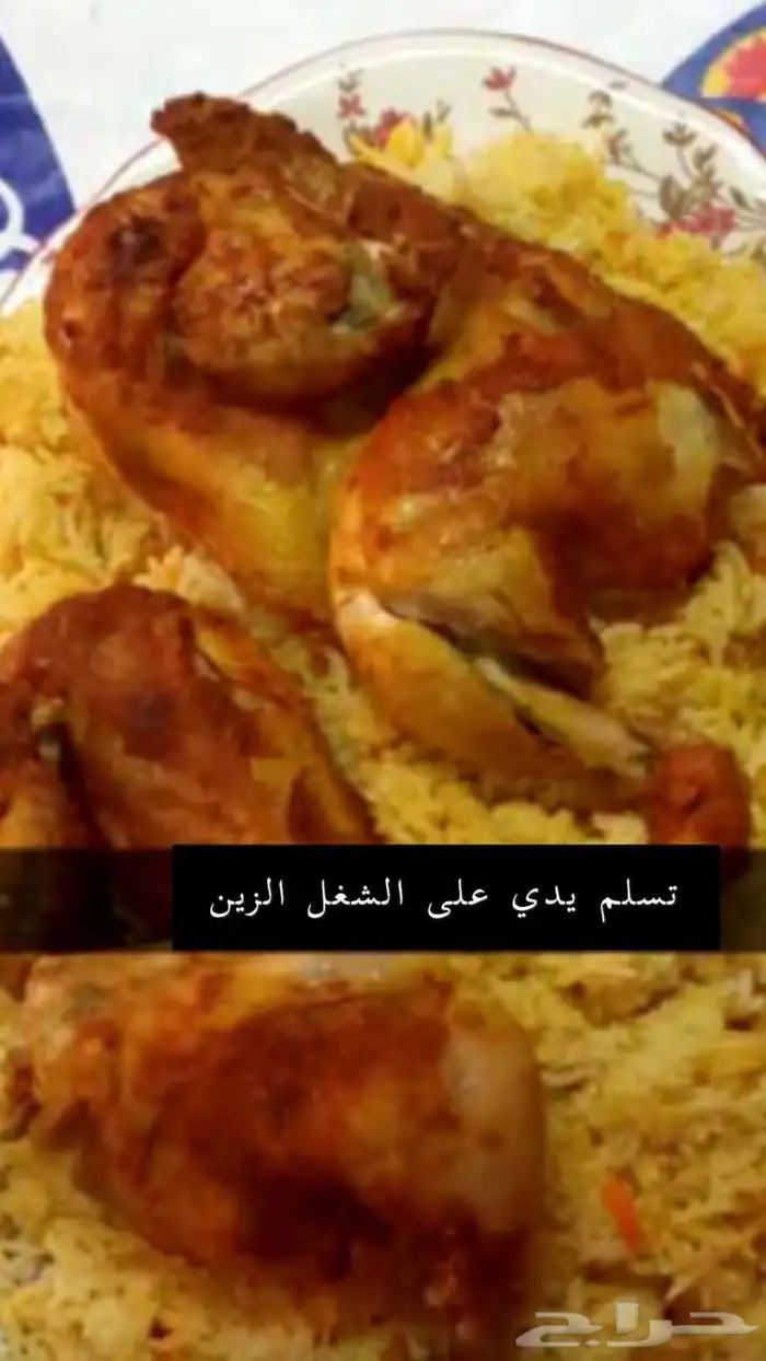 اسر منتجه فطور رمضان 7