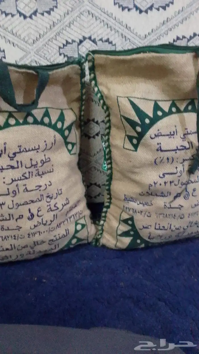 فقع 20 كيلو 0