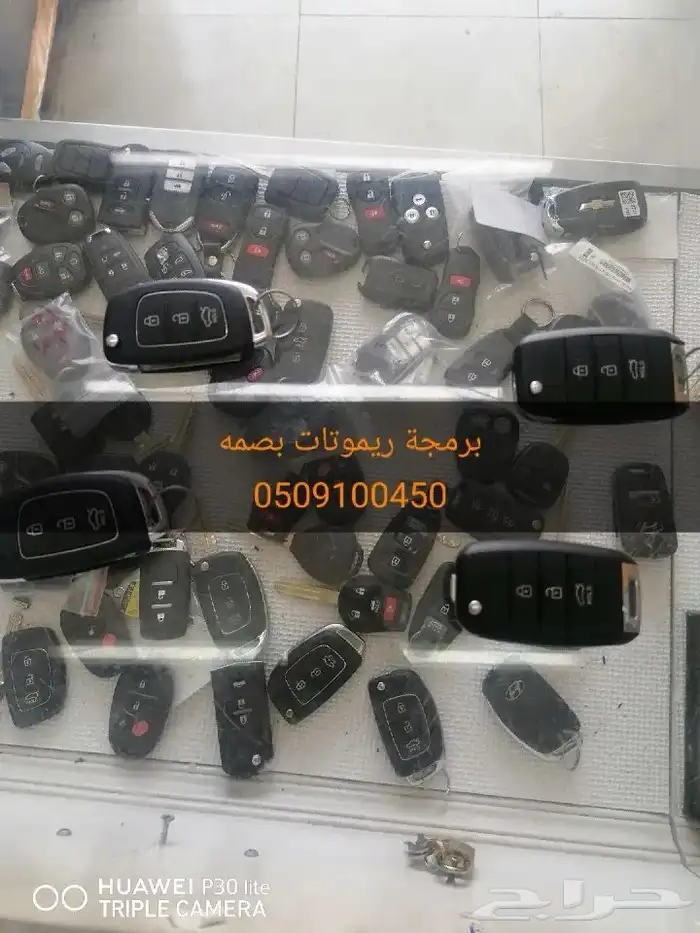 محل مفاتيح جده السلامة فتح سيارات برمجة 7
