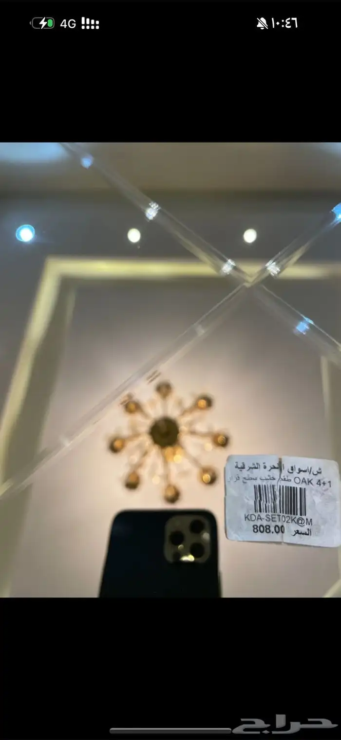 طقم طاولة 1